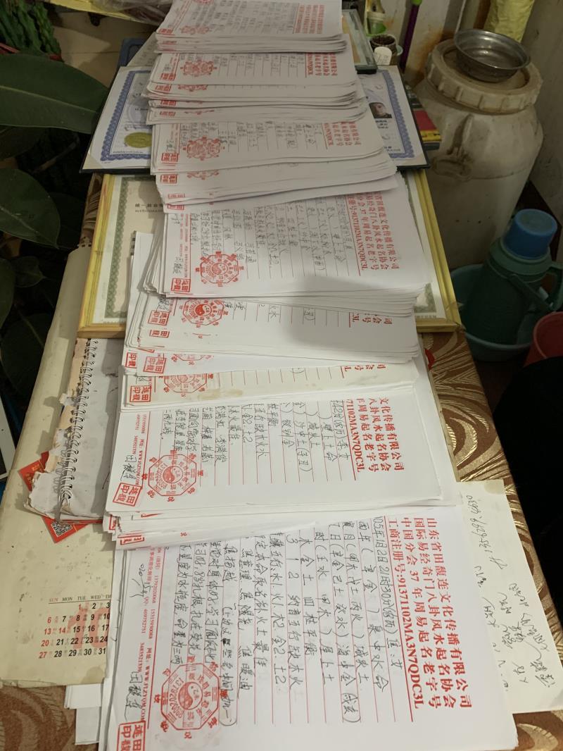 伊通用案例说话 起名实力
